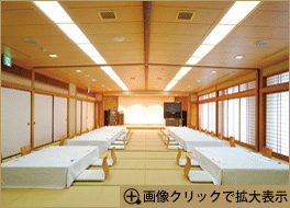 大広間