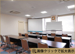 会議室