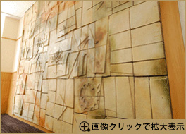レリーフ