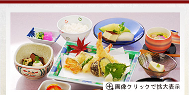天麩羅御膳