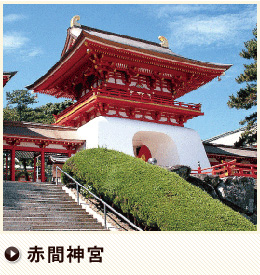 赤間神宮
