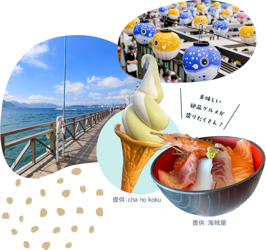 カモンワーフ：画像