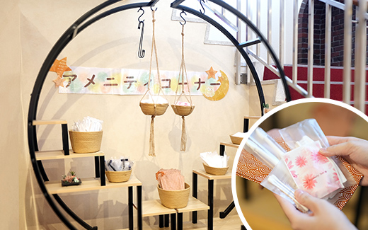 アメニティコーナー