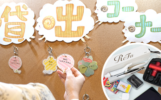 貸し出しコーナー