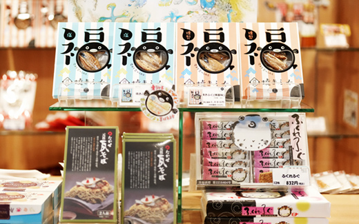 お土産コーナー