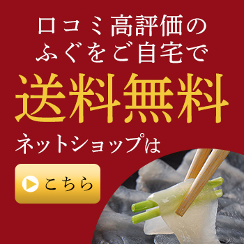 こだわりの食材を ネットショップ